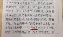 当你老成我的小孩_1000字