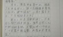 六年级英语作文：有志者事竟成_400字