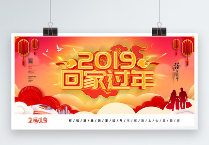 [春节杂文]庆祝春节_800字