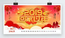 【春节随笔】 欢度春节_800字