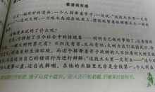 [PK赛]关于爱的作文：爱……_650字