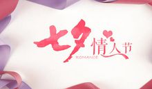 别开生面的吃西瓜比赛_700字