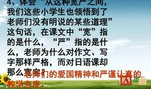 难忘小学生活_700字