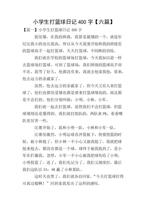 悲伤的眼泪_400字