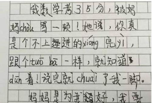 小学生作文写作方法：亚分类法_100字