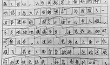 小学生作文写作方法：详叙法_150字