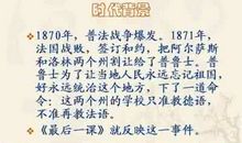 小学作文指导：冬天作文的写法指导_1200字