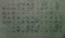小学作文指导：作文开头写法应注意的_1500字