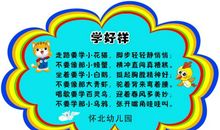 三年级儿歌：灿烂的春意_150字