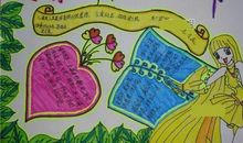 儿童节优美段落：我的六一段落_700字