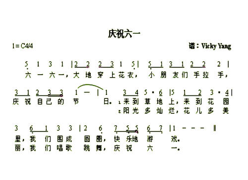 三年级童谣：“五月” _300字
