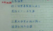 [少年作家杯A组]那天，我去触摸艺术_1000字