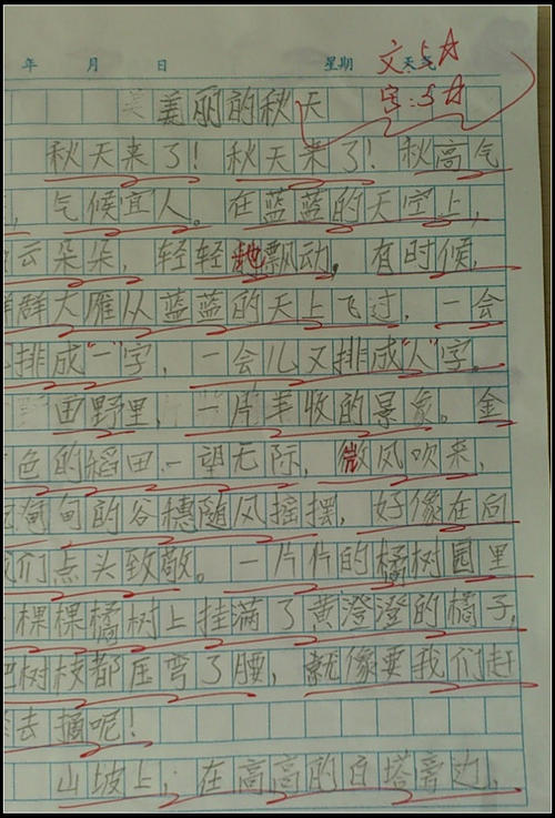 三年级童谣：春（3）_250字