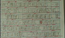 三年级儿歌：春天（三）_250字