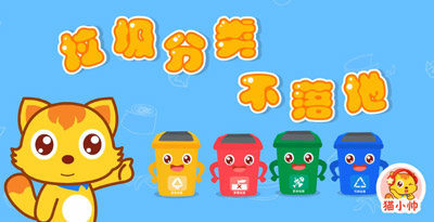 三年级童谣：workers_150字