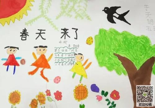 三年级童谣：春（2）_250字