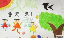 三年级儿歌：春天（二）_250字