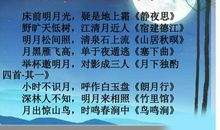 描写秋天的古诗和描写秋天的名句