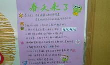 三年级儿歌：春天_200字