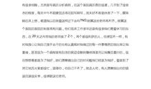 关于儿童节的优美段落_700字