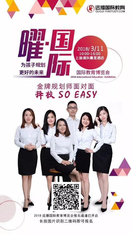 六年级主题组成：我的中国梦_1000字