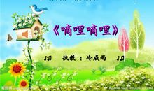 三年级儿歌：春天（四）_450字