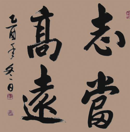 郭建勋介绍