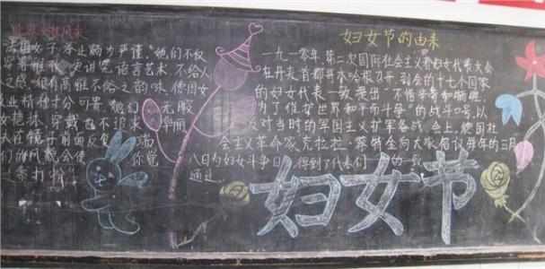 三年级儿童歌曲：妇女节_200字