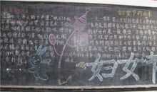 三年级儿歌：妇女节_200字
