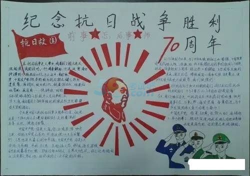 纪念抗日战争胜利65周年纪念作品（8）_700字