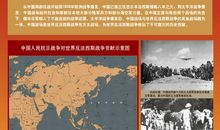 纪念抗战胜利65周年作文（11）_450字