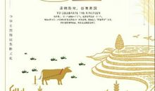 三年级儿歌：谷雨_150字