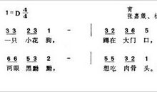 三年级儿歌：妇女节（二）_200字