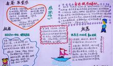 [PK赛]关于爱的作文：一碗热混沌（父爱如山）_750字