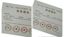 [少年作家杯A组]被遗忘的花朵_1200字