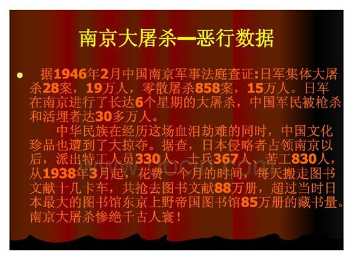 纪念抗日战争胜利65周年纪念作品（10）_1000字