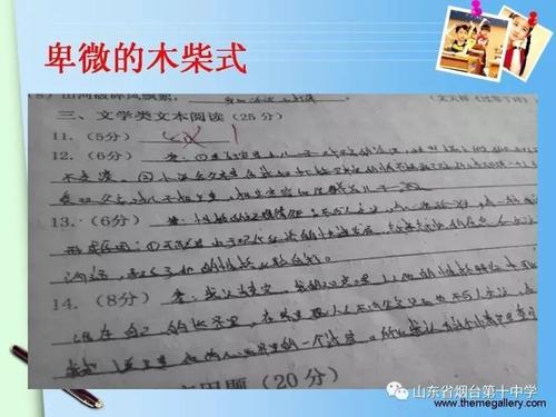 麻辣评论：高考作文“错字扣一分”是最后一步