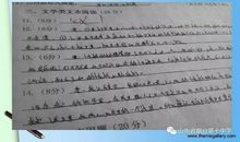 辣评：高考作文“错一字扣一分”是舍本逐末之举