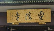 [少年作家杯B组]童年的趣事_550字