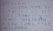 [少年作家杯B组]续写《凡卡》_500字