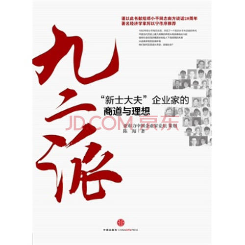 新home_800字