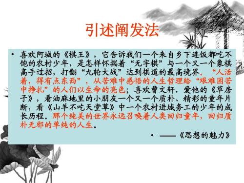 选择lerance_650个单词