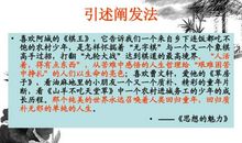 选择宽容_650字