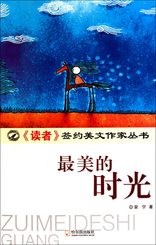 [青年作家杯B组]宽恕time_1000字
