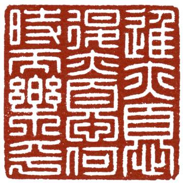 撤退和Advance_900字