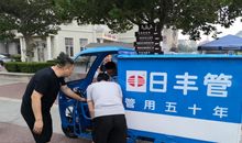 关于中国梦的作文_1500字