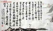 [少年作家杯B组]那诗意的风_900字