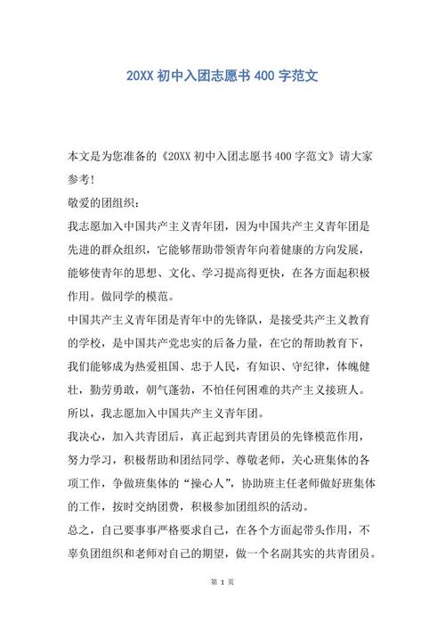 宣布2018年7月论文征集的优胜者〜_400字