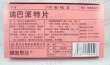 【电影征文】_900字