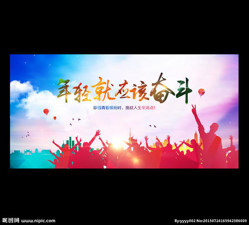 [青年作家杯A组]青年在红色尘埃中枯萎了_3000字